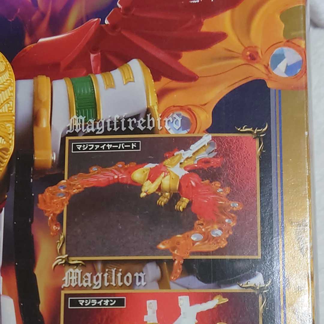 未開封 魔法戦隊マジレンジャー 伝説合神 DXマジレジェンド 電動 