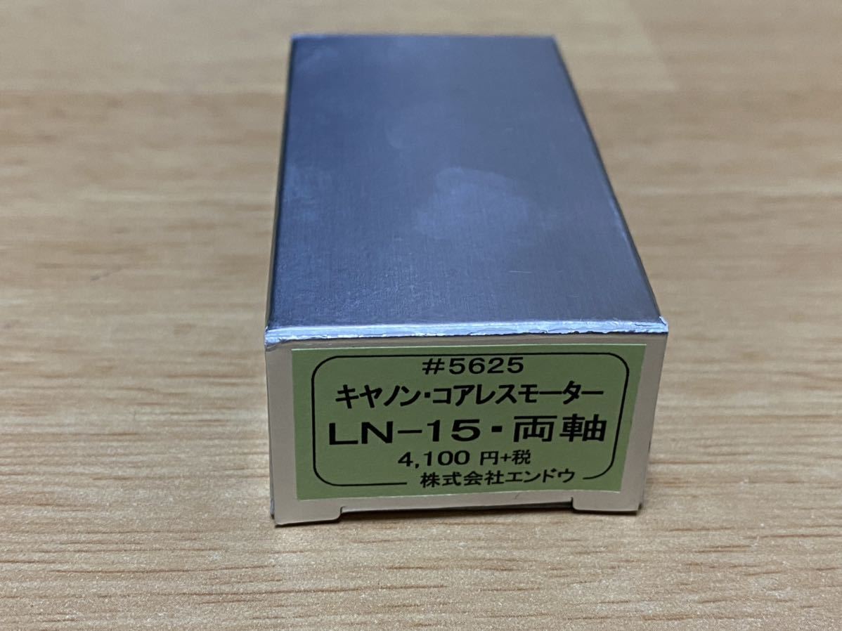 キャノンモーター 両軸 エンドウ LN15 鉄道模型 0 キャノン・コアレス