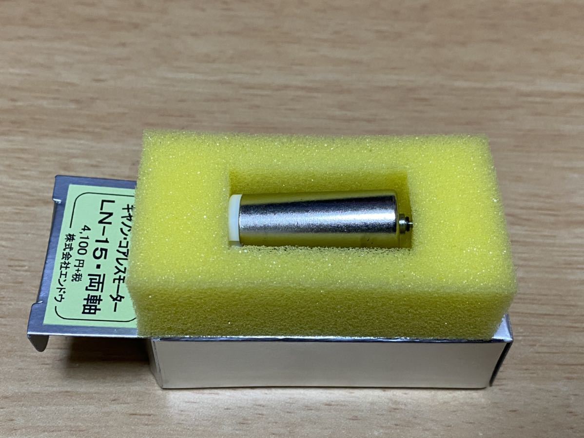 キャノンモーター 両軸 エンドウ LN15 鉄道模型 0 キャノン・コアレス
