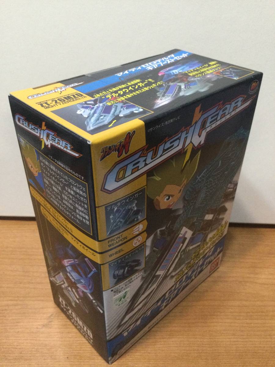 マイティゼロデルタ ギアブーストセット　クラッシュギアNitro ☆クラッシュギア☆ マイティゼロデルタ ギアブーストセット ZT-26MZD
