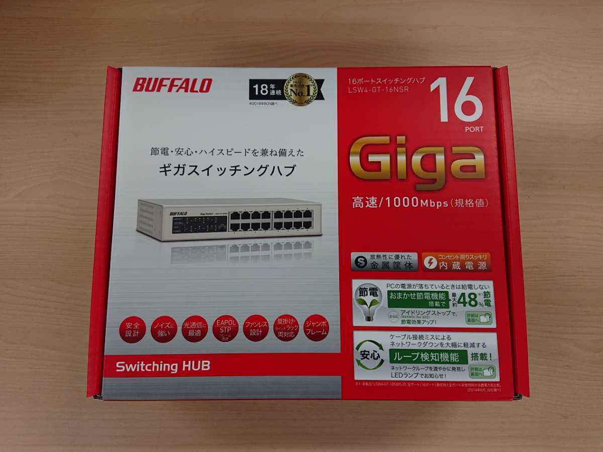 ヤマダ電機 株主優待券 25000円分
