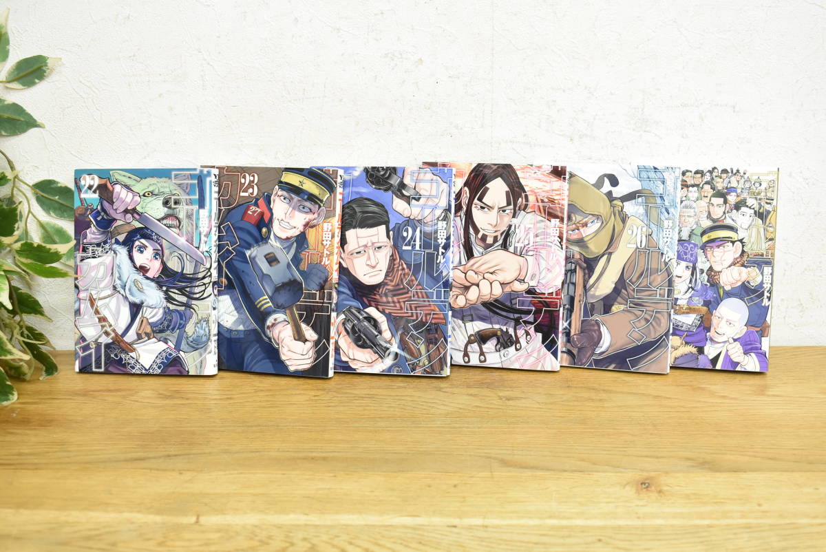 ゴールデンカムイ 野田サトル 16巻 2６巻 公式ファンブック 計１２冊セット ヤンジャン 青年 売買されたオークション情報 Yahooの商品情報をアーカイブ公開 オークファン Aucfan Com