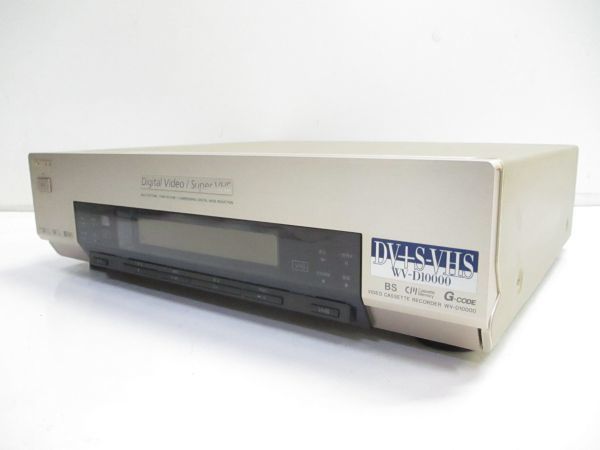 □SONY WV-D10000 DV+S-VHS miniDV/DV/S-VHS ビデオデッキ ダブルデッキ