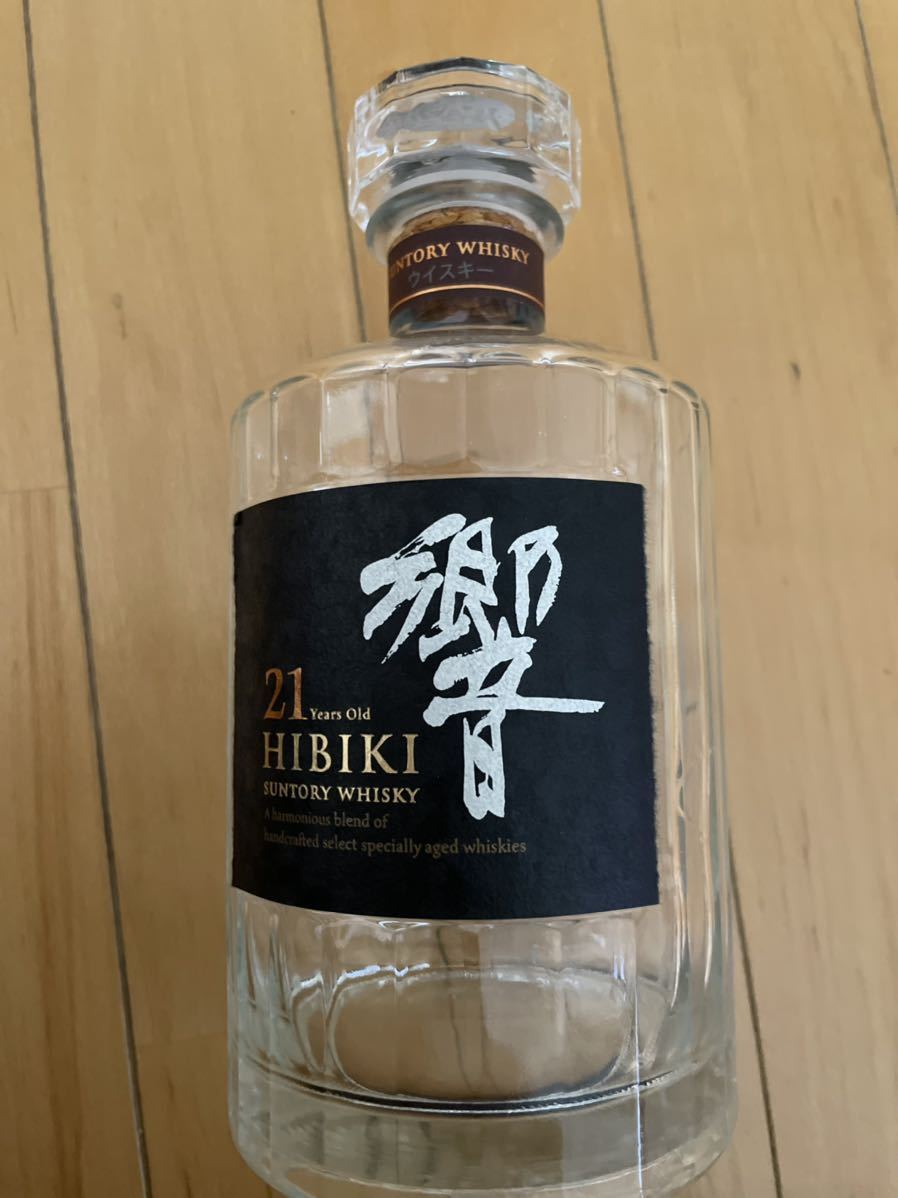 響21年 空瓶です。