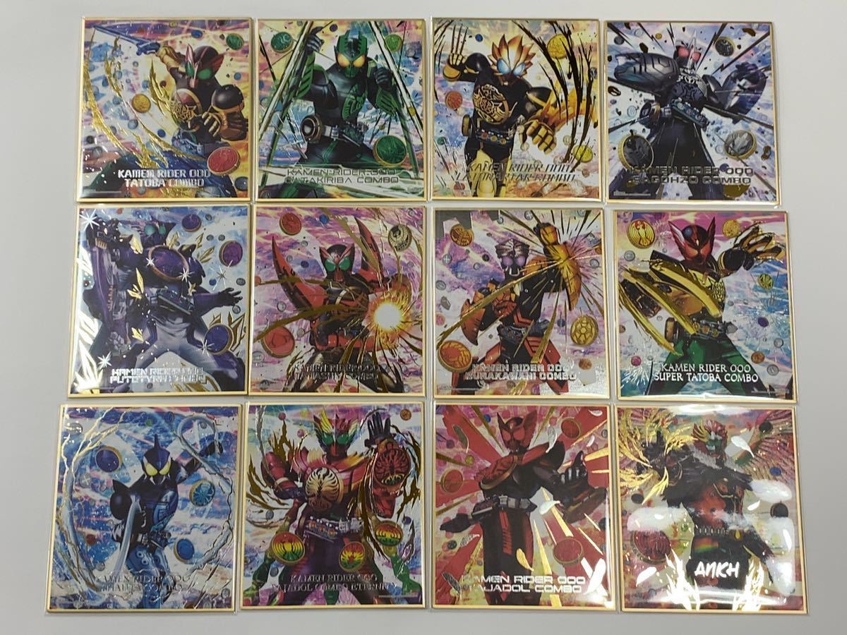 人気セール，100%新品 仮面ライダー色紙ARTセレクション1 オーズ 全12種(仮面ライダーオーズ)｜売買されたオークション情報、yahooの商品情報をアーカイブ公開 - オークファン 仮面ライダーオーズ