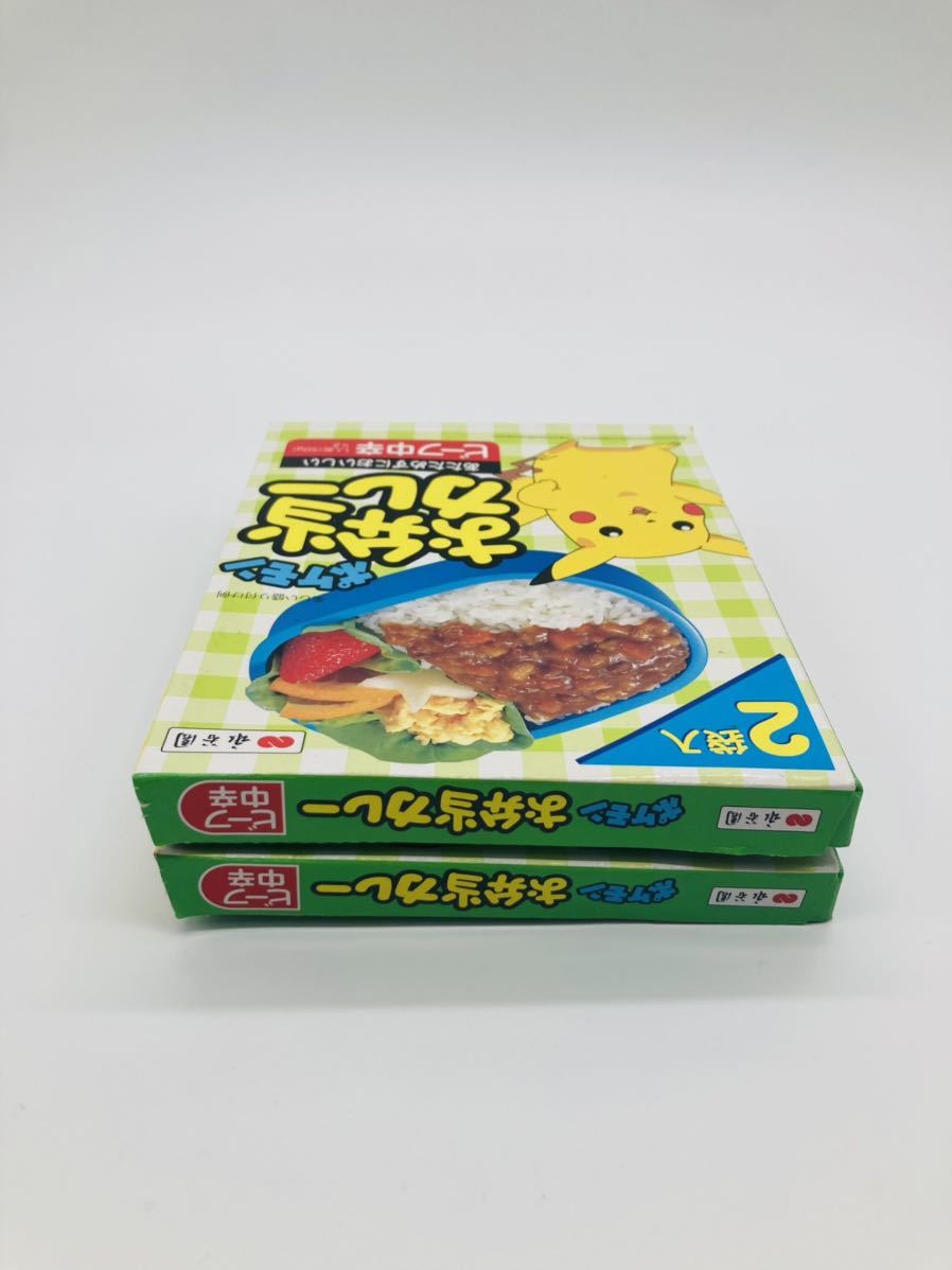 永谷園 ポケモン お弁当カレー ビーフ中辛 2袋入り ランチョンマット