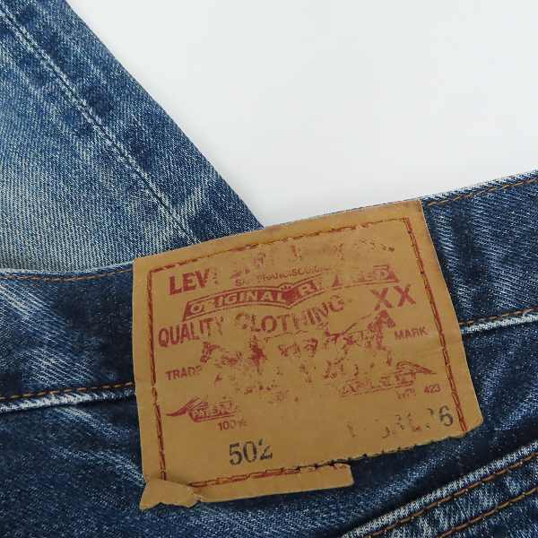 LEVI