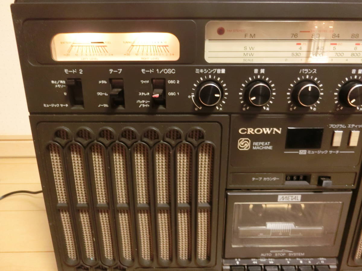 クラウン アタッシュケース ラジカセ RX-9800 ヴィンテージ 希少