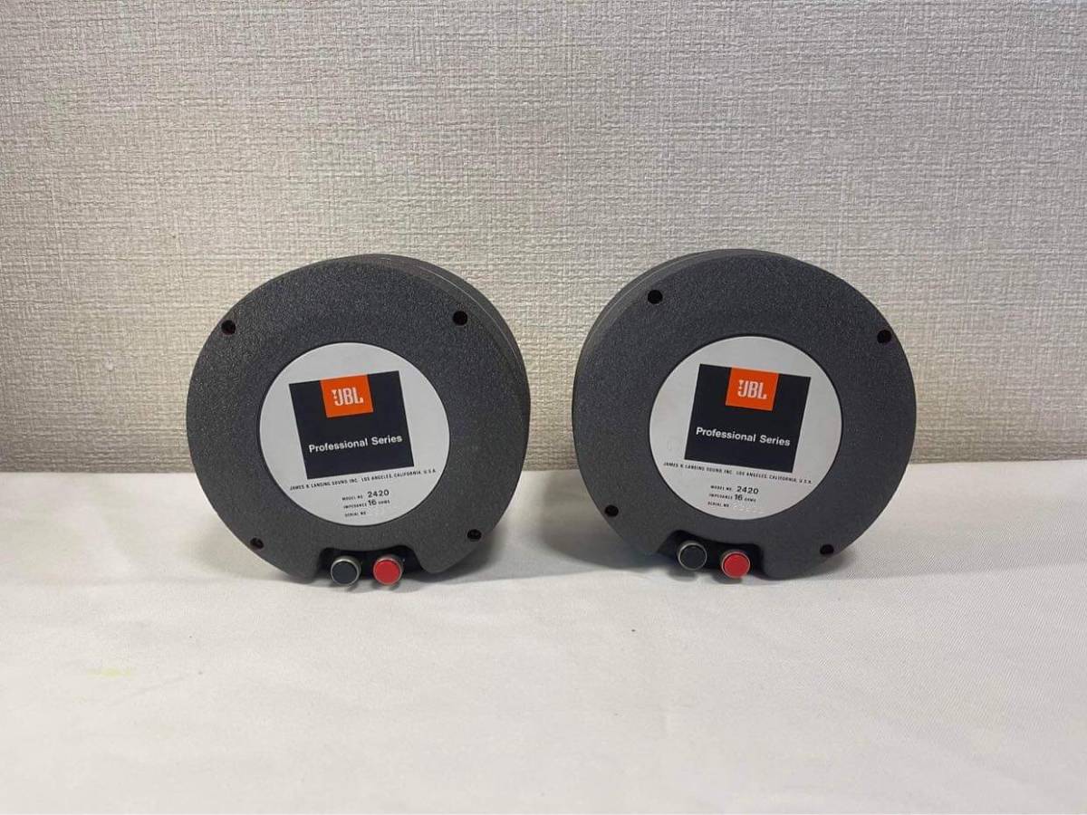 JBL 2420 ドライバー ユニット 16 アルニコ ペア 0 JBL ドライバー