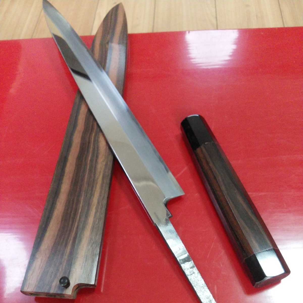 城山刃物製作所(新品)尺柳刃包丁 玄海正國 包丁コレクターにはたまらない