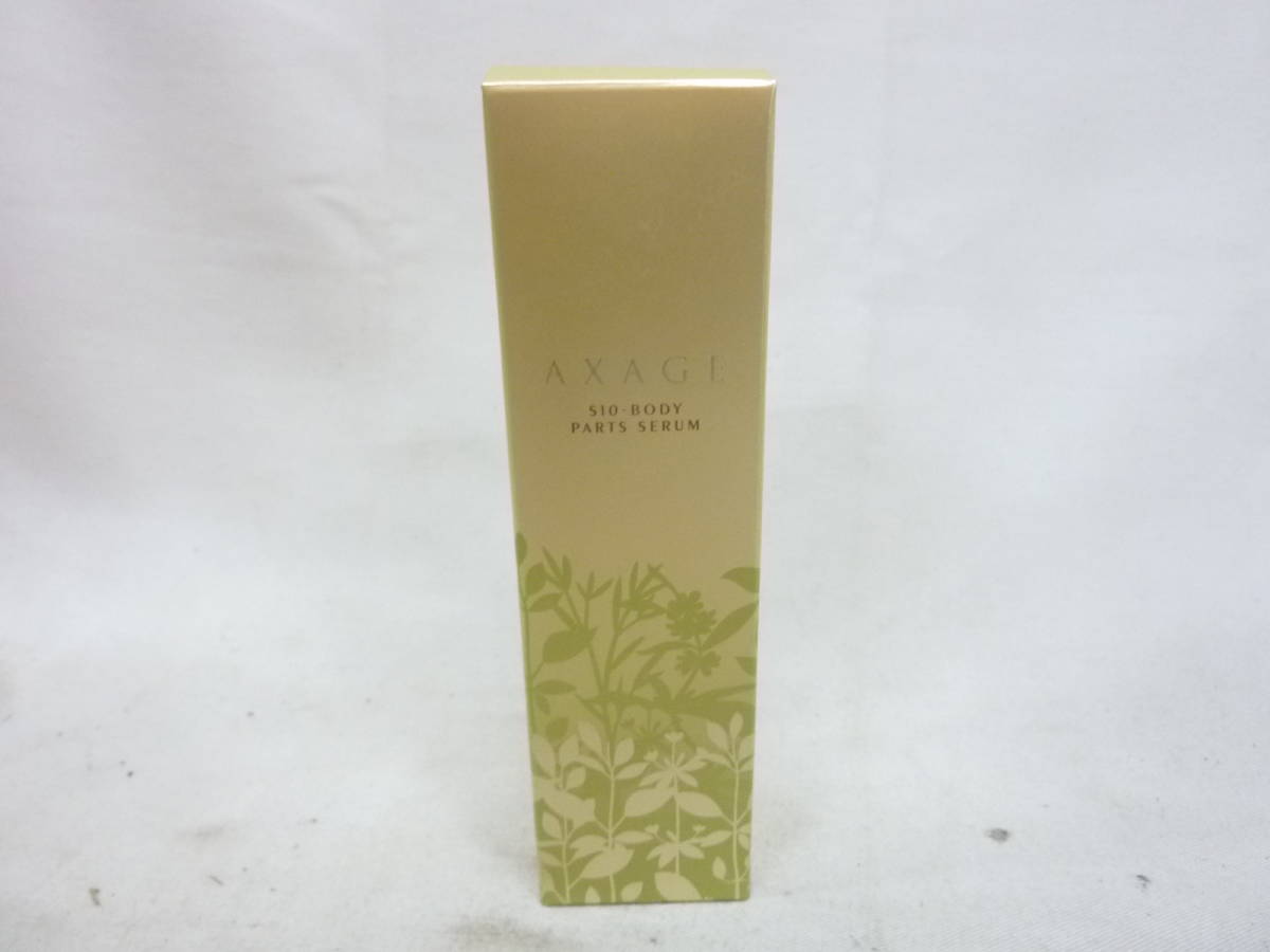 MARUKO アクセージュボディパーツセラム100ml MARUKO 【公式通販】