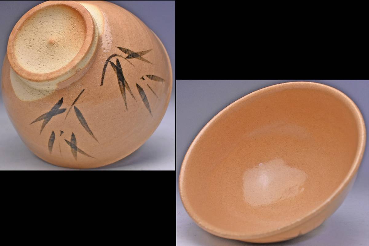 睦絵唐津 茶碗 中里嘉孝 茶道具 抹茶茶碗 未使用 共布 中里嘉孝 ☆ 絵