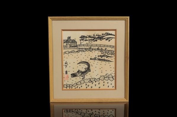 絵画 未鑑定品 山下清 鰐 ワニ ペン画 色紙 額装 真贋不明 模写 骨董品