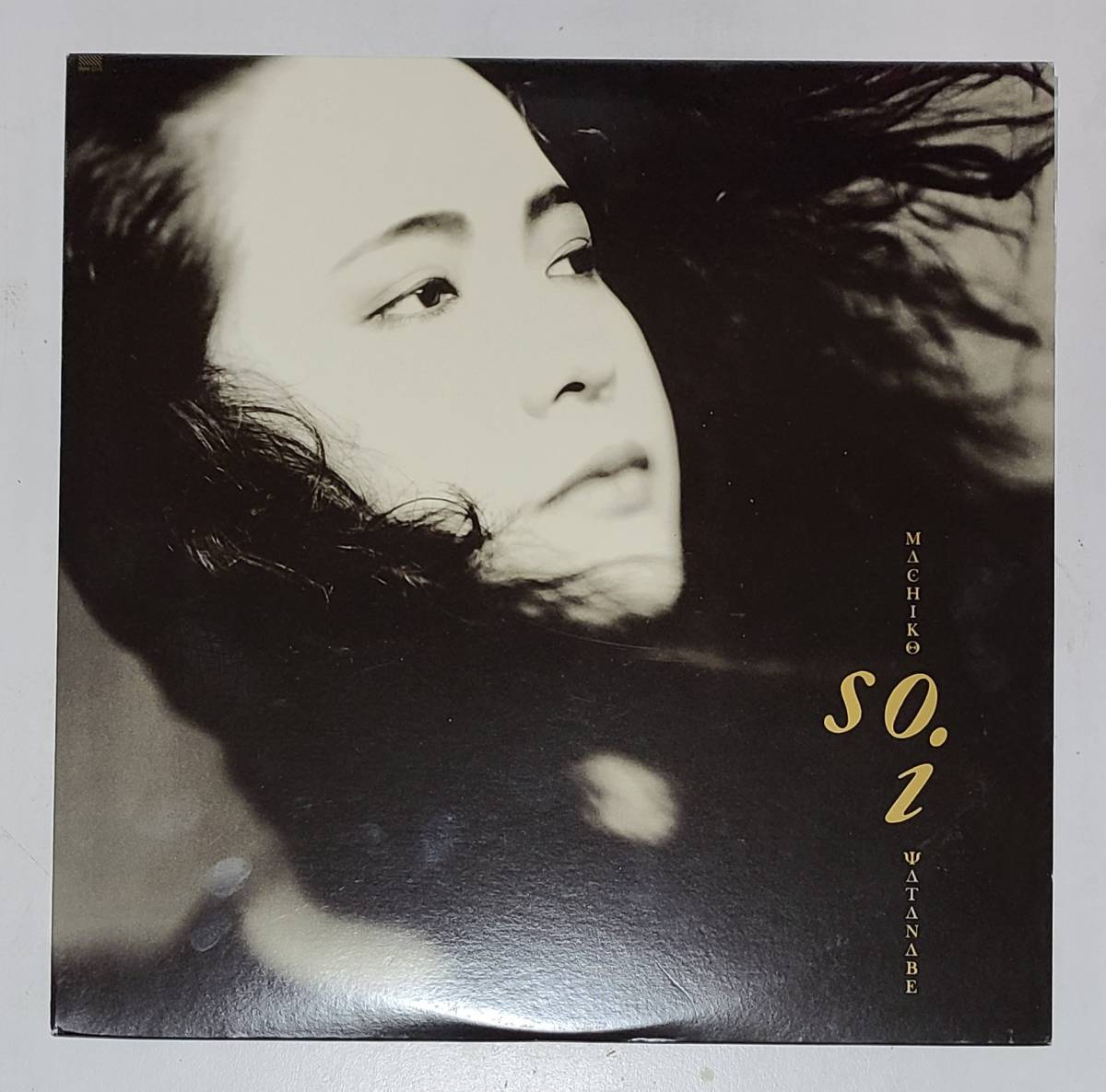 渡辺真知子 極美盤 SOI 1987年 シティポップ 井上ヨシマサ 松原正樹 北島健二 今剛 AKB48 斉藤ノブ CITY POP アンケートハガキ(その他)｜売買されたオークション情報、yahooの商品情報をアーカイブ その他