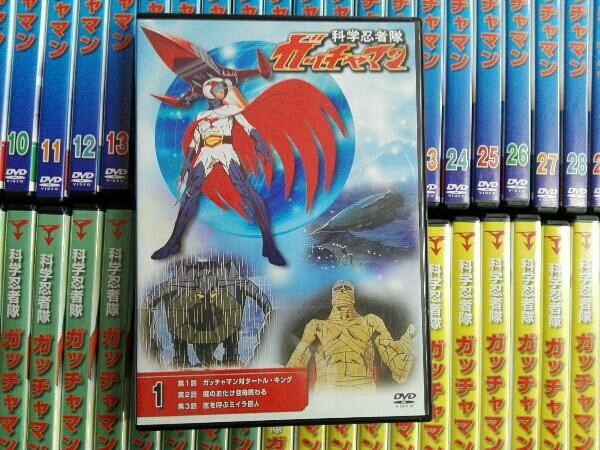 DVD 科学忍者隊ガッチャマンDVD 全68巻 ディアゴスティーニ