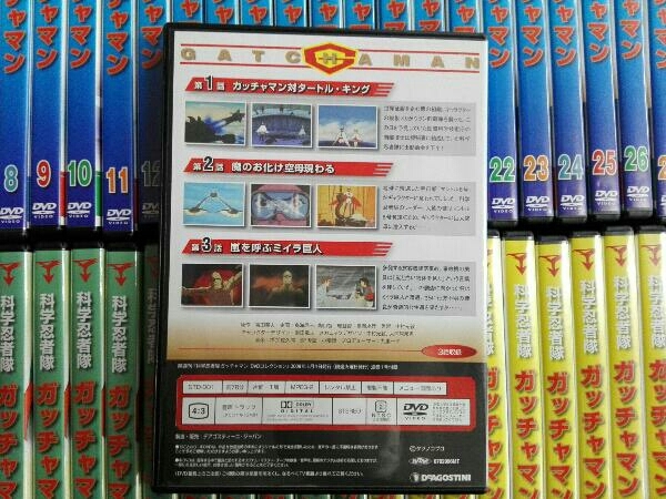 DVD 科学忍者隊ガッチャマンDVD 全68巻 ディアゴスティーニ