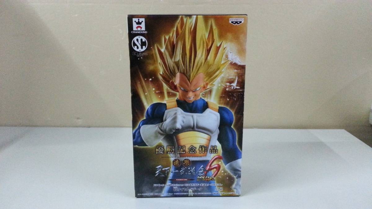 30]T-75バンプレスト ドラゴンボール 造形天下一武道会6SPECIAL 超 