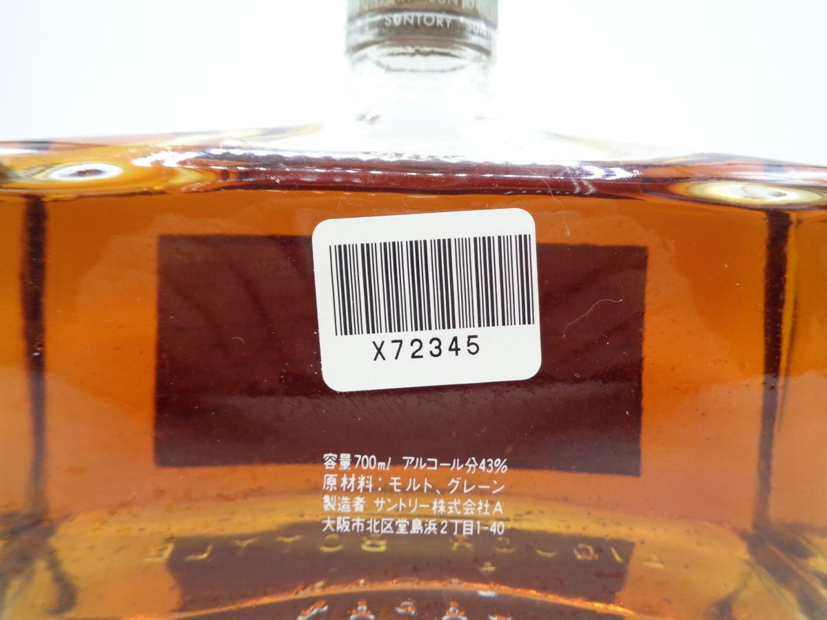 SUNTORY EXCELLENCE WHISKY サントリー エクセレンス ウイスキー 1990