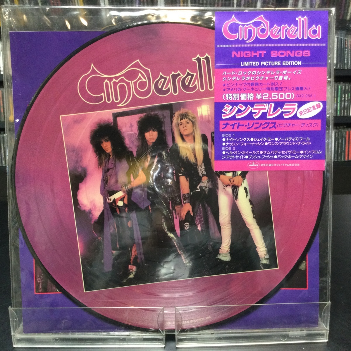 シンデレラ ナイト CINDERELLA 帯付 公式通販 フォト付 LP ソングス 