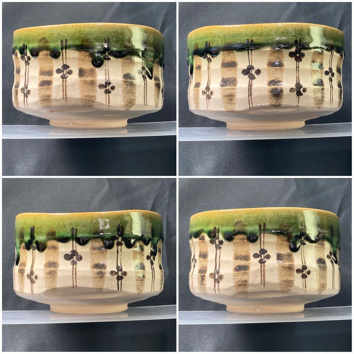 茶碗 織部焼 秀泉作 秀泉陶苑 Zy2177 1点 美濃焼窯元 抹茶碗 沢田 秀一 茶道具 在銘 共箱 共布有 説明書付 総重量 618 9ｇ 織部 売買されたオークション情報 Yahooの商品情報をアーカイブ公開 オークファン Aucfan Com