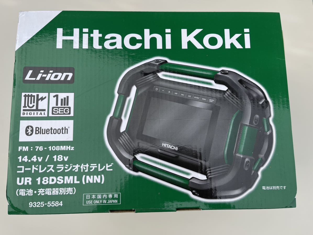 セール，爆買い 日立工機 14.4V/18V コードレスラジオ付テレビ 電池 充電器別売(その他)｜売買されたオークション情報、yahooの商品情報をアーカイブ公開 - オークファン その他