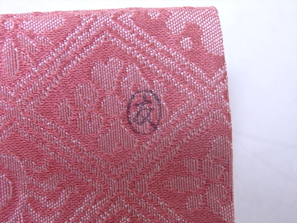 ◎美品！千家十職 袋師 土田友湖【入子菱吉祥文