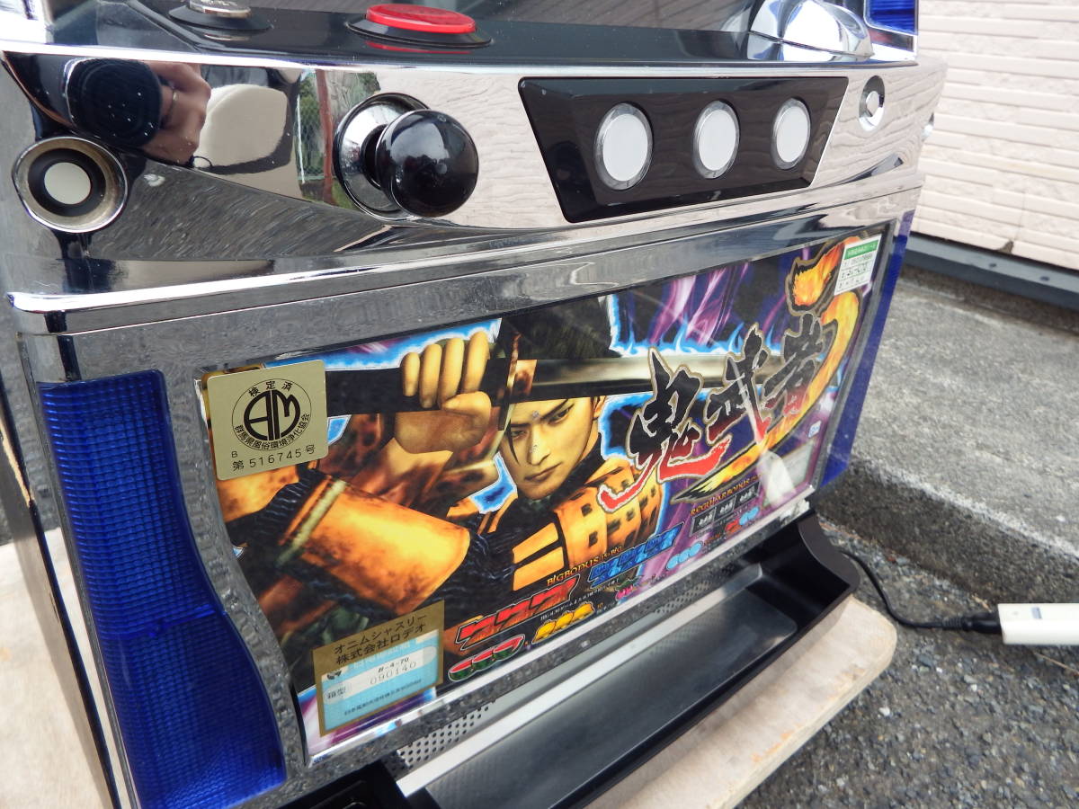 S0341 スロット パチスロ4号機 鬼武者3 パチスロ実機 家スロ 