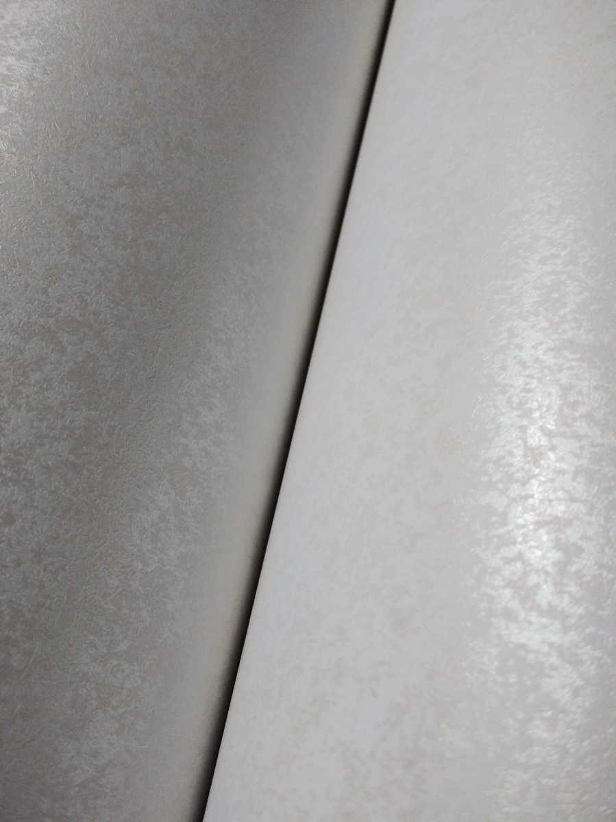 約円相当 高級壁紙 3mダイノックシート の白のレザー柄 ５枚セット 壁紙 クロス 売買されたオークション情報 Yahooの商品情報をアーカイブ公開 オークファン Aucfan Com