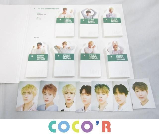 BTS ジーグリ 2019 BTS シーグリ 2019 2021 2022 トレカ付き 3点セット