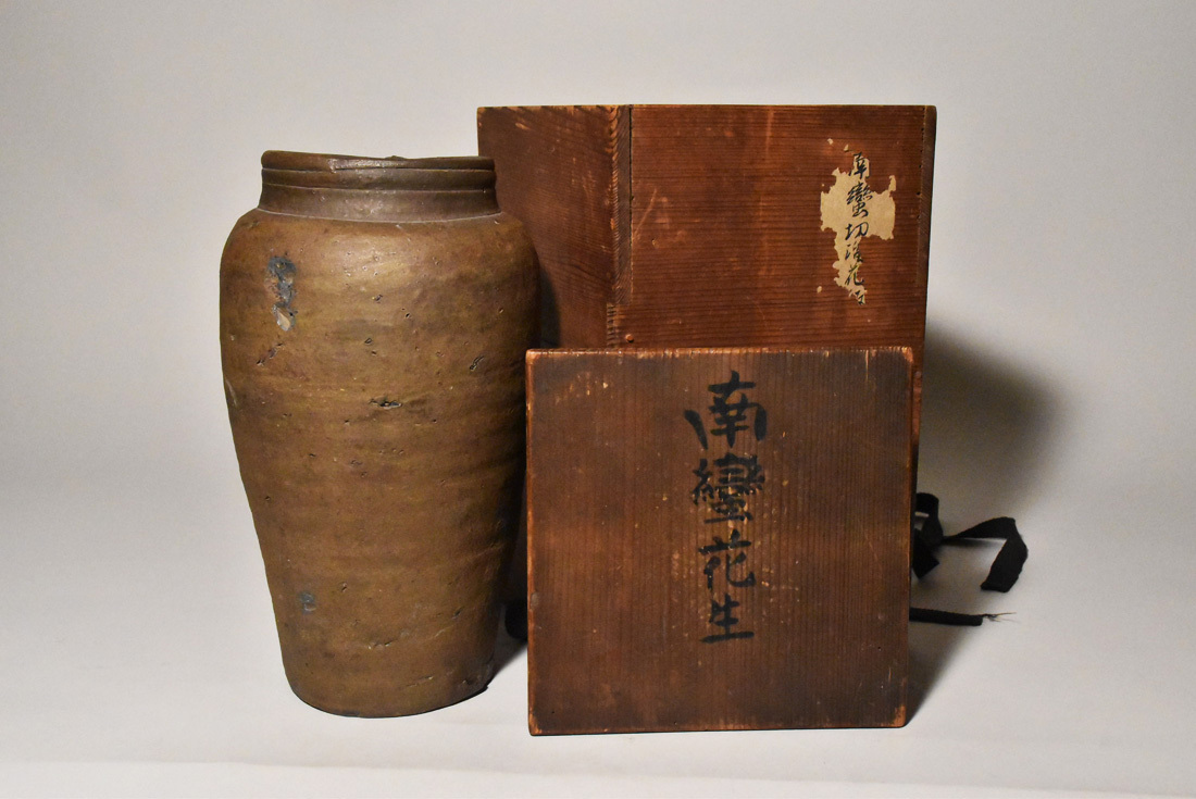 花器 花瓶 壺 南蛮焼締 1＃H⁄01293 花生 江戸時代 古琉球壺屋