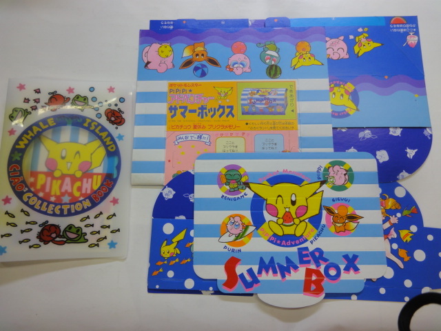 ちゃお レトロ 付録 ポケモン コレクションブック ボックス ちゃお 売買されたオークション情報 Yahooの商品情報をアーカイブ公開 オークファン Aucfan Com ちゃお レトロ 付録 ポケモン コレクションブック ボックス ちゃお 売買されたオークション情報 Yahooの商品情報をアーカイブ公開 オークファン Aucfan Com