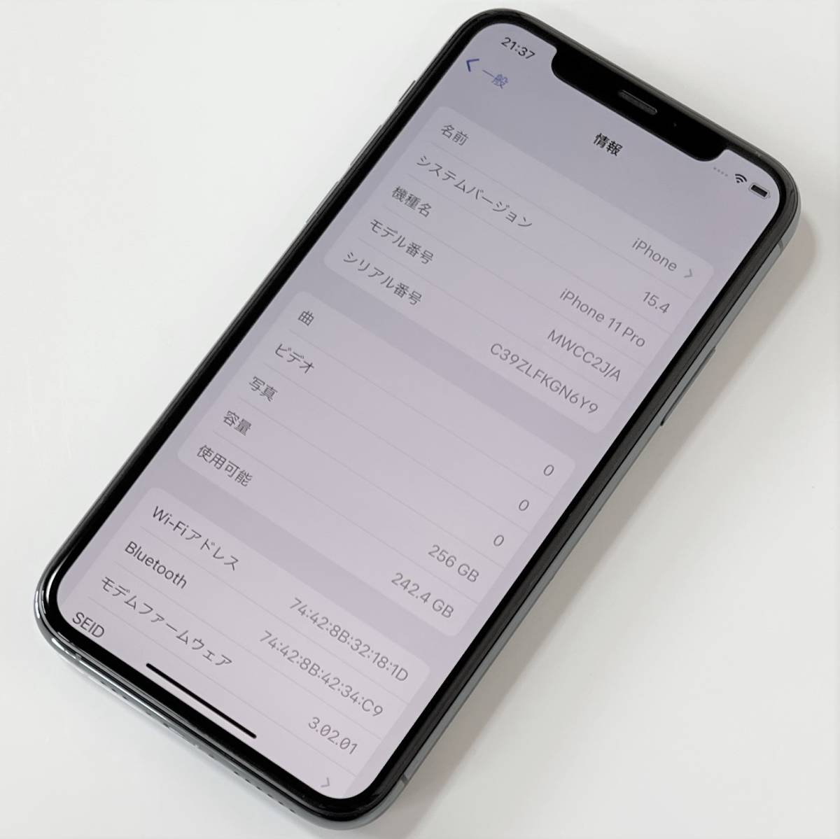 極美品) SIMフリー iPhone 11 Pro ミッドナイトグリーン 256GB MWCC2J