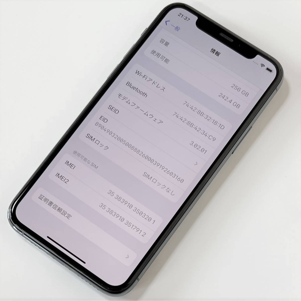 極美品) SIMフリー iPhone 11 Pro ミッドナイトグリーン 256GB MWCC2J