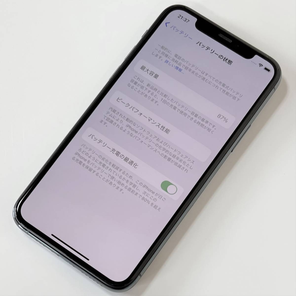 極美品) SIMフリー iPhone 11 Pro ミッドナイトグリーン 256GB MWCC2J