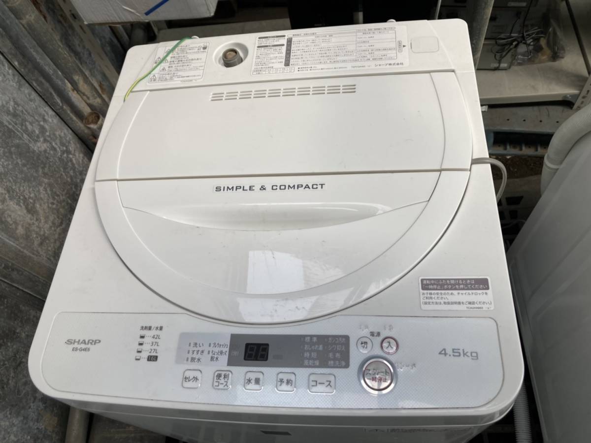 Ka2206 ポータブル2槽式洗濯機 洗濯容量3.6Kg ウェイウェイ貿易 2021年