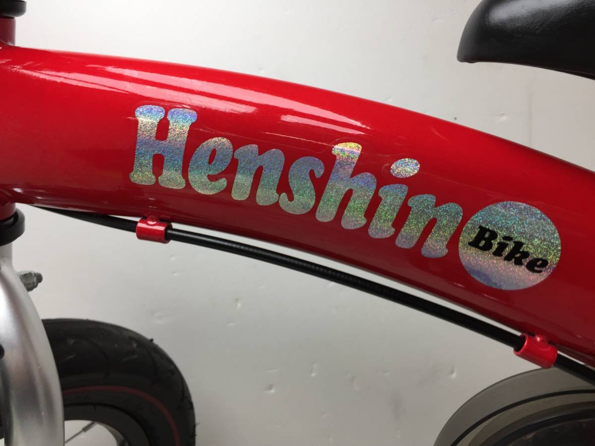 ☆Henshin Bike☆へんしんバイク 子供用 自転車 レッド 赤色 