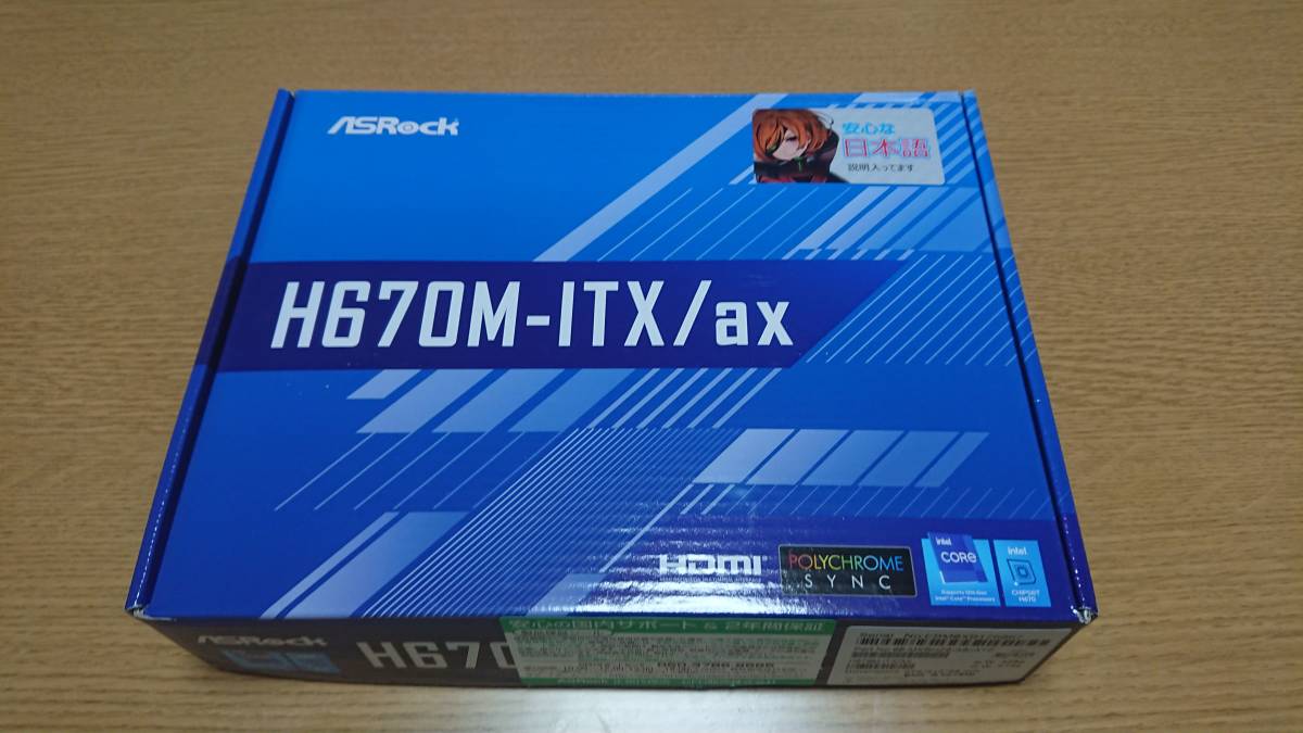 人気，本物保証 ASRock H670M-ITX/ax(その他)｜売買されたオークション情報、yahooの商品情報をアーカイブ公開 - オークファン その他