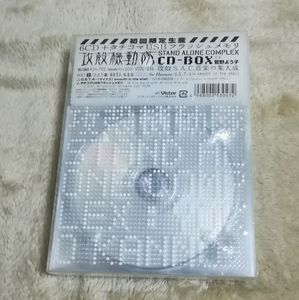 495位 新品　攻殻機動隊STAND ALONE COMPLEX CD-BOX 初回限定生産