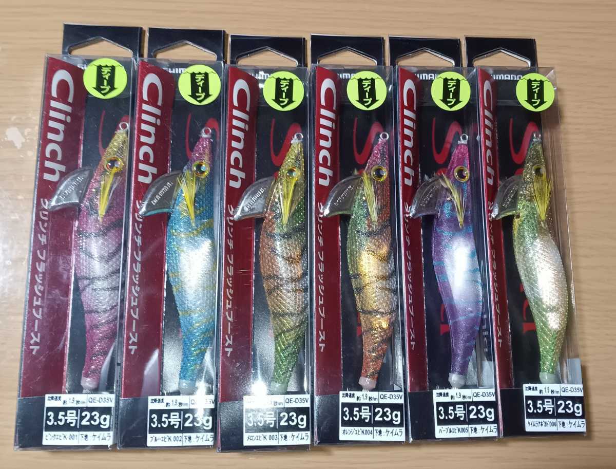 格安，定番 フラッシュブーストディープ 6本セット(3.5号)｜売買されたオークション情報、yahooの商品情報をアーカイブ公開 - オークファン 海水