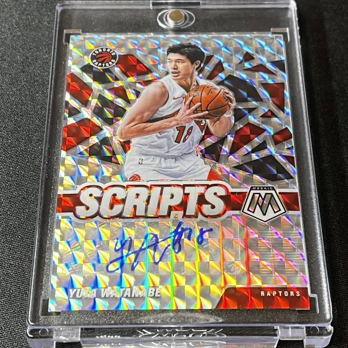 ジャージナンバー 2020-21 Panini クルトワ 直筆サインカード ジャージ