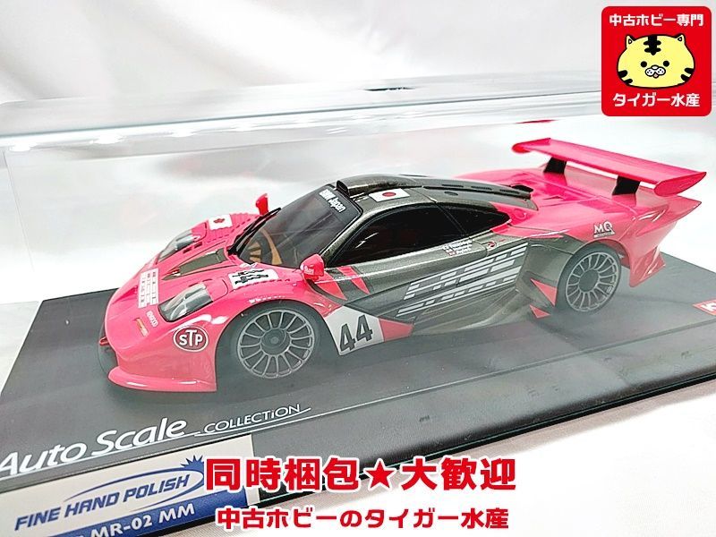 京商ミニッツ オートスケールコレクション ラークマクラーレンF1 GTR