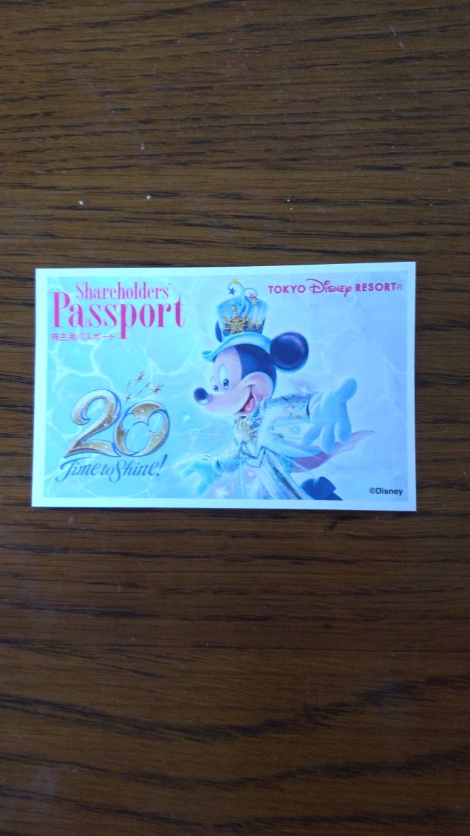 東京ディズニーリゾート株主優待チケット１枚 