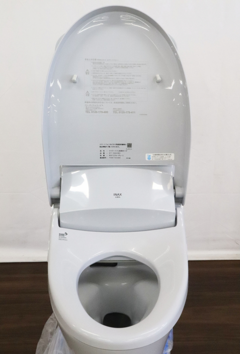 行董】 LIXIL リクシル DT-BA282 シャワートイレ ブルーグレー 2021年 