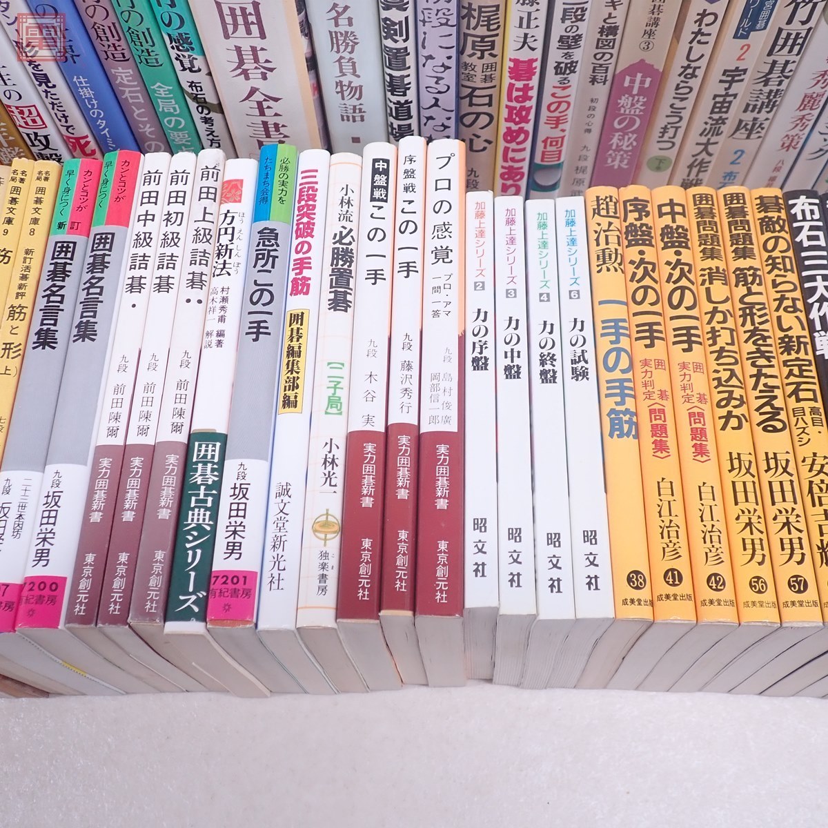 囲碁 関連本 まとめて175冊 大量セット 呉清源 趙治勲 大竹英雄 石田芳夫 加藤正夫 坂田栄男 藤沢秀行 橋本宇太郎 定石 布石 手筋 置碁 Da 囲碁 売買されたオークション情報 Yahooの商品情報をアーカイブ公開 オークファン Aucfan Com