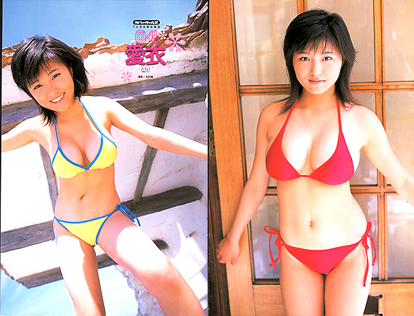 切り抜き(B5)○A140○愛衣vol.7（ヤングガンガン2005年・06年+ 