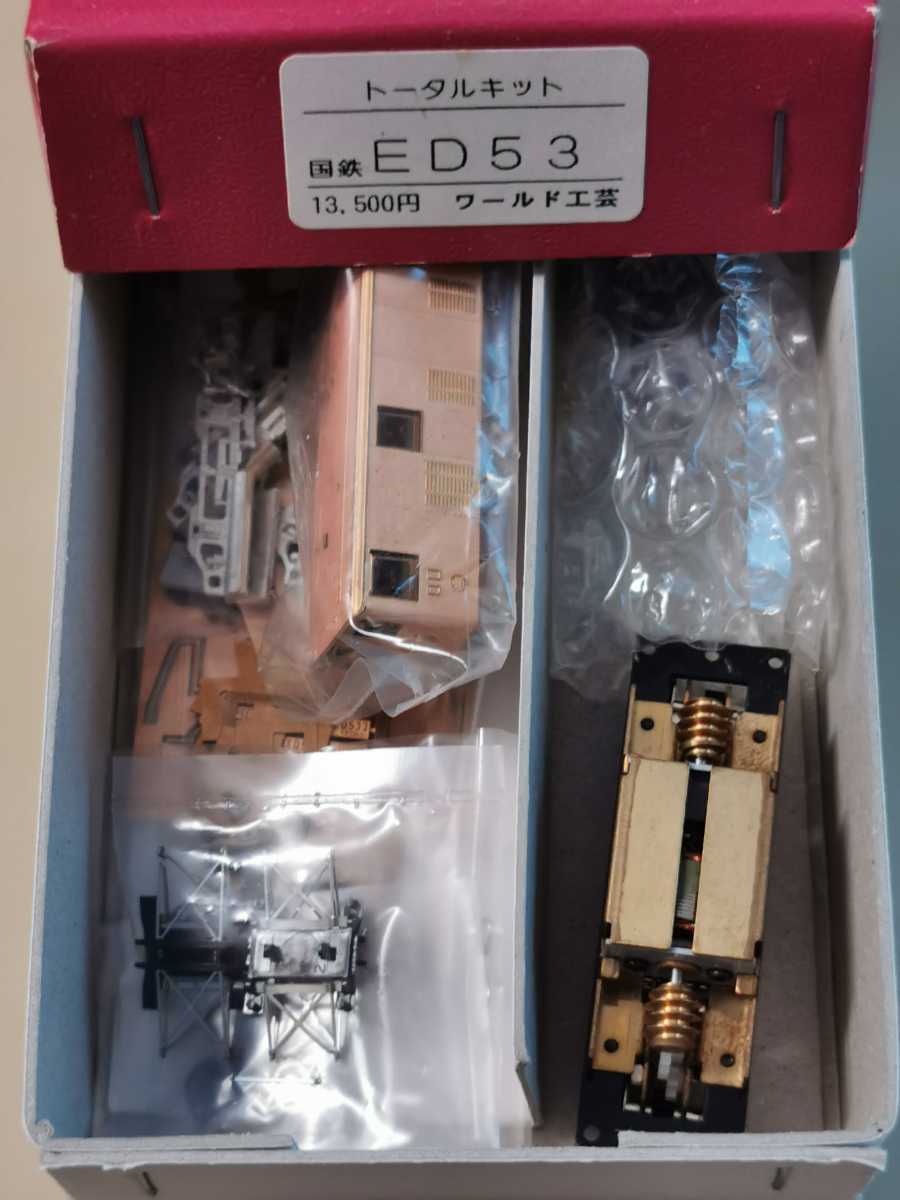 ワールド工芸 国鉄ED53 トータルキット】金属製 真鍮エッチング車体 未