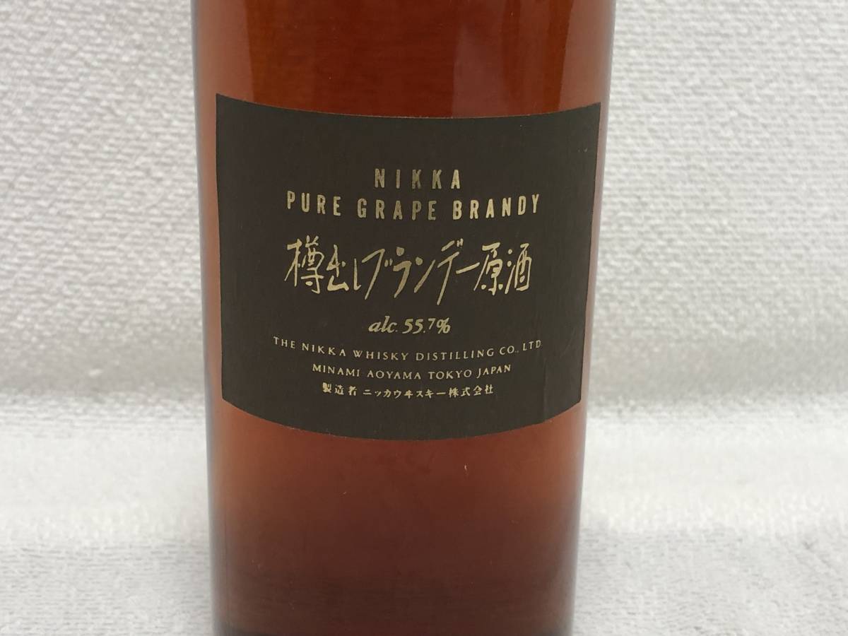 飲料・酒 【終売品】ニッカ 樽出しウィスキー原酒 未開封 (コルク栓の