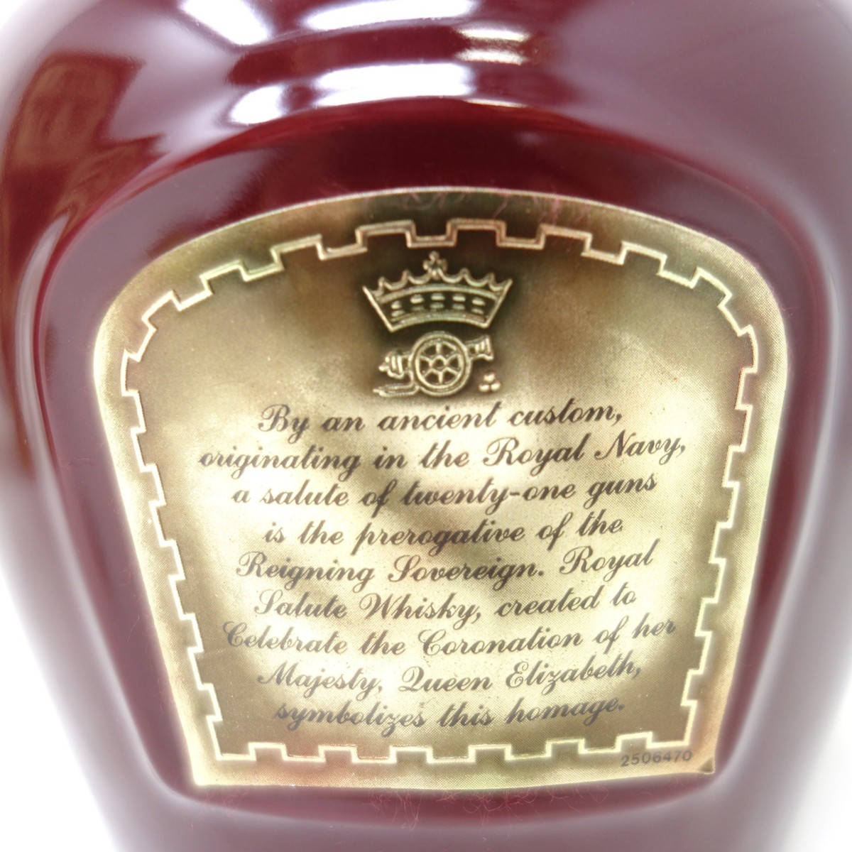 21年 ロイヤルサルート SALUTE ROYAL 700ml ウイスキー スコッチ