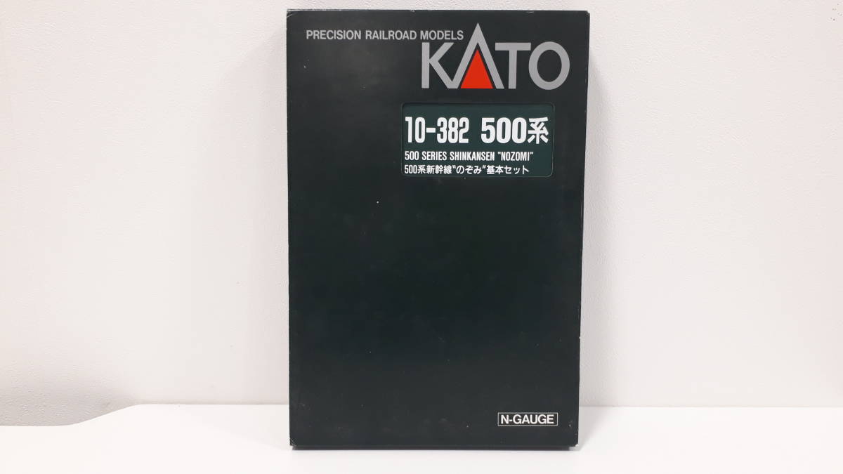 20911C】KATO カトー 10-382 500系新幹線 