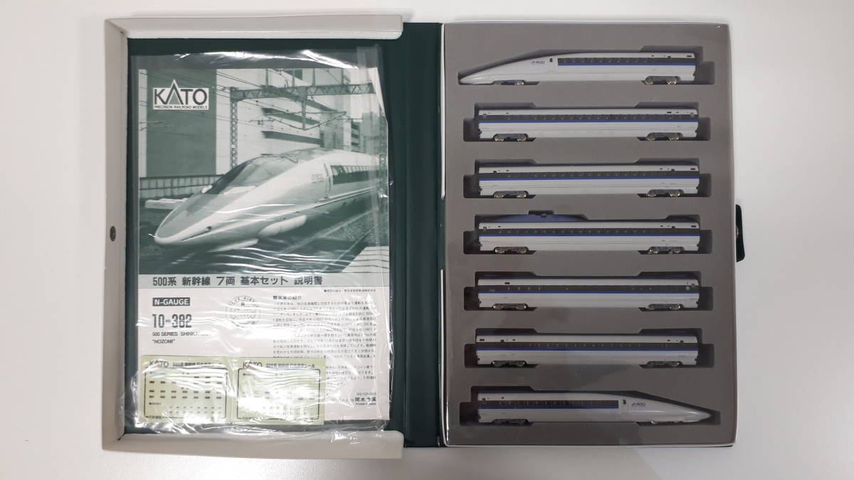20911C】KATO カトー 10-382 500系新幹線 